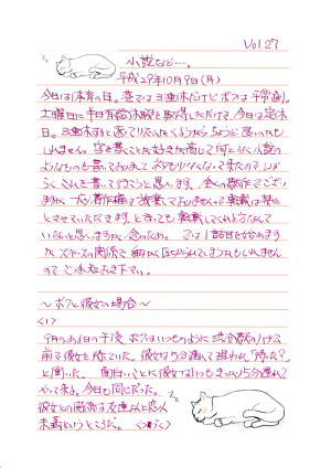 小説など・・・・・。